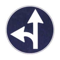 Official traffic sign for this question