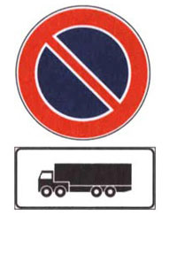 Official traffic sign for this question