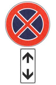 Official traffic sign for this question
